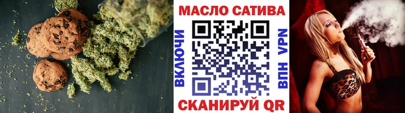 Еда ТГК марихуана Купить где Торопец