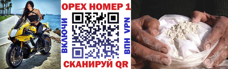 Купить закладки Торопец КОКАИН Fish Scale