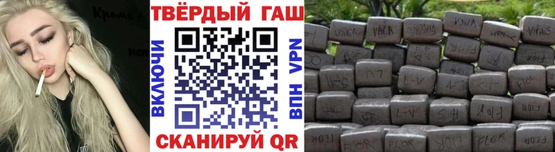 Купить где Торопец ГАШ Premium