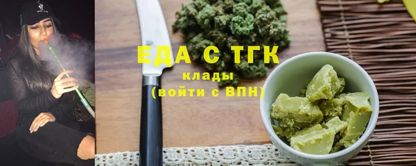 соль ск Гусь-Хрустальный