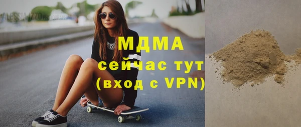 соль ск Гусь-Хрустальный