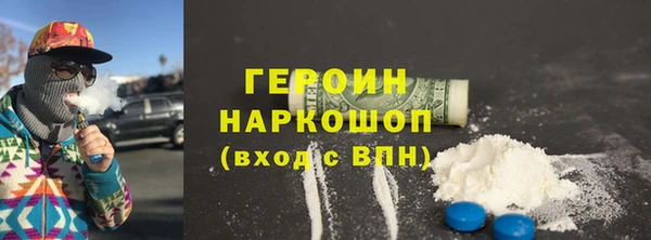 ALPHA-PVP Гусев