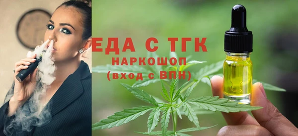 ALPHA-PVP Гусев