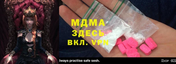 марки lsd Гусиноозёрск