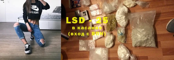 марки lsd Гусиноозёрск