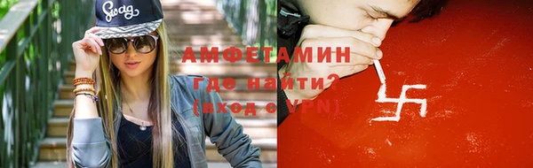 ALPHA-PVP Гусев