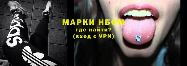ALPHA-PVP Гусев