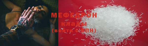 соль ск Гусь-Хрустальный