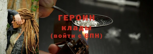 соль ск Гусь-Хрустальный