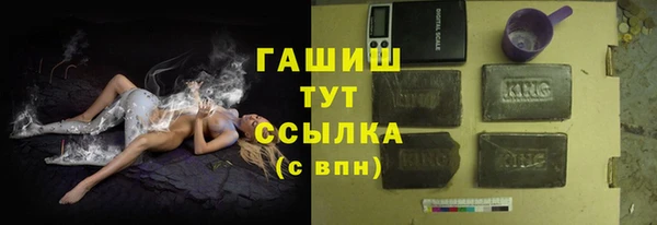 соль ск Гусь-Хрустальный