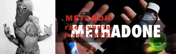 марки lsd Гусиноозёрск