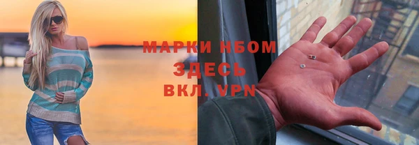 соль ск Гусь-Хрустальный