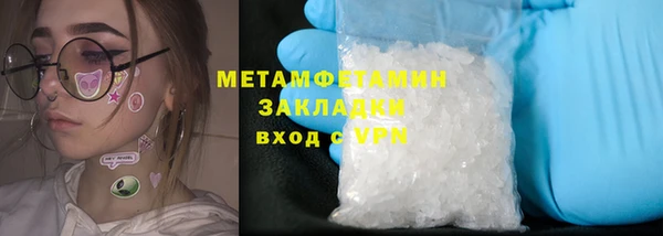марки lsd Гусиноозёрск