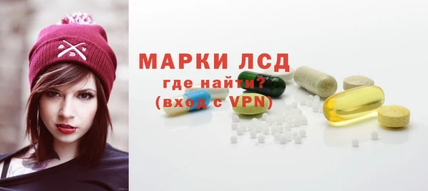 соль ск Гусь-Хрустальный