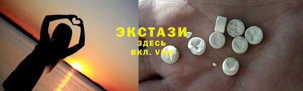 ALPHA-PVP Гусев