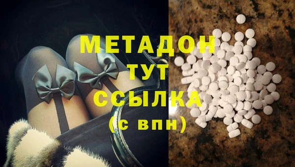 соль ск Гусь-Хрустальный