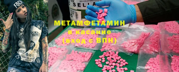 марки lsd Гусиноозёрск