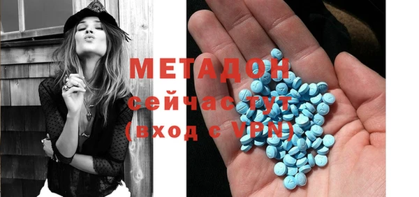 соль ск Гусь-Хрустальный