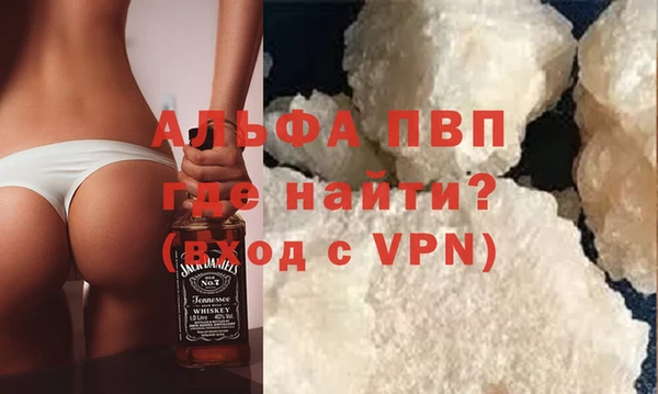 соль ск Гусь-Хрустальный