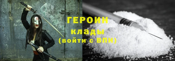 ALPHA-PVP Гусев