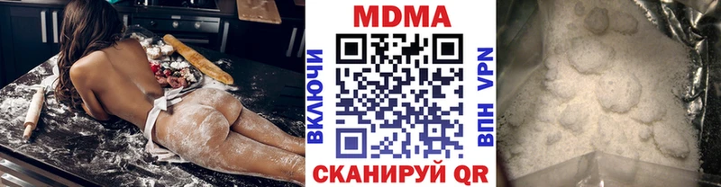 Купить закладки Торопец МДМА молли