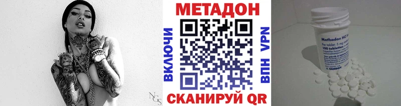 Метадон мёд Купить Торопец