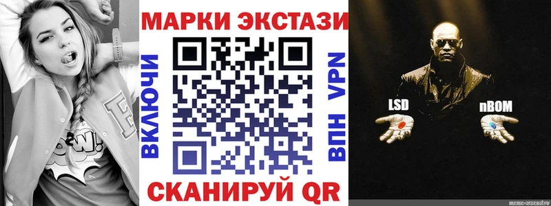 Купить  Торопец  Марки NBOMe 1,5мг 
