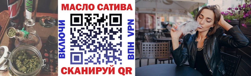 Дистиллят ТГК вейп с тгк  Купить  Торопец 