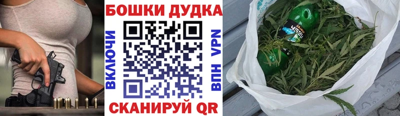 Шишки марихуана OG Kush Торопец